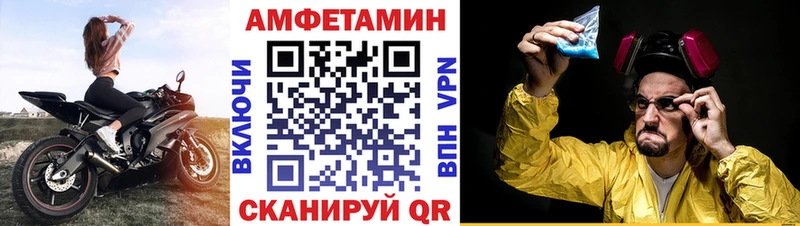hydra зеркало Ржев Амфетамин 97%