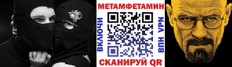 Амфетамин 97% Ржев
