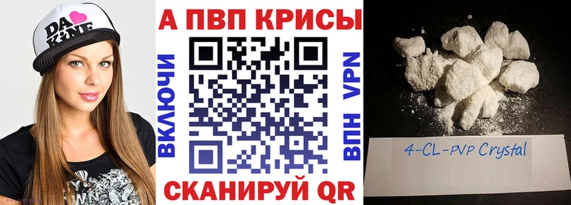 A PVP VHQ  Ржев 