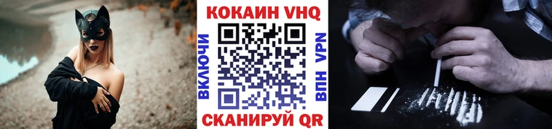 COCAIN 97% Ржев