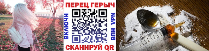 Героин гречка  купить наркотики цена  MEGA tor  Ржев 