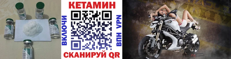 МЕГА как войти  Ржев  КЕТАМИН ketamine 