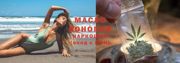спиды Аркадак