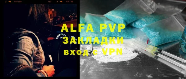 спиды Аркадак
