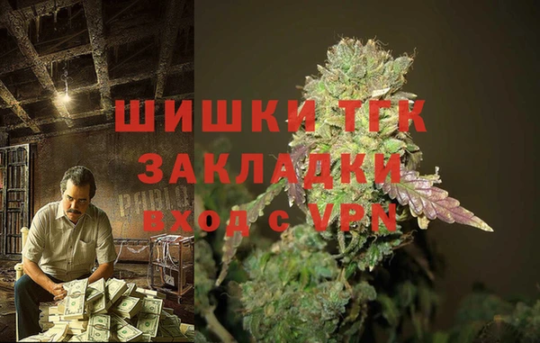 марихуана Армянск