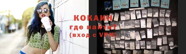спиды Аркадак