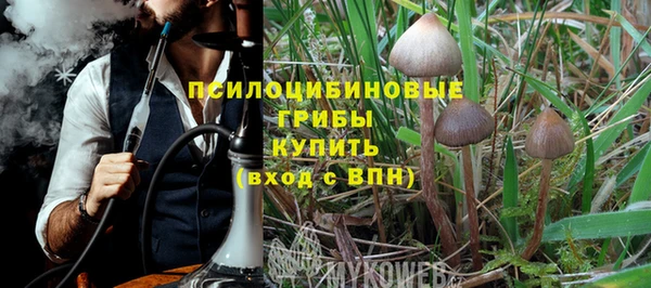 альфа пвп VHQ Арсеньев