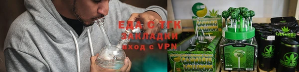 ALPHA-PVP Балабаново
