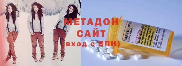 марихуана Армянск