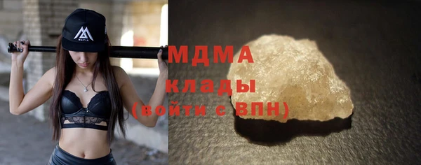 альфа пвп VHQ Арсеньев