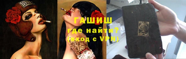 альфа пвп VHQ Арсеньев