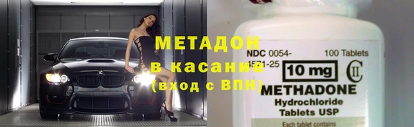 альфа пвп VHQ Арсеньев