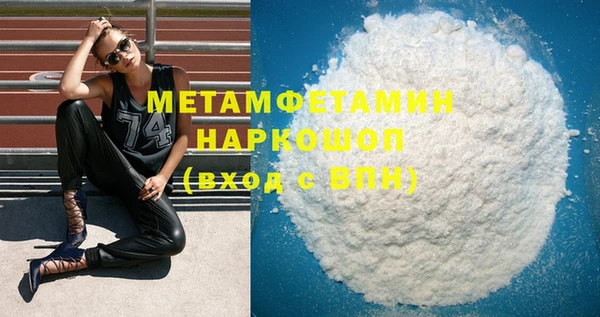 спиды Аркадак