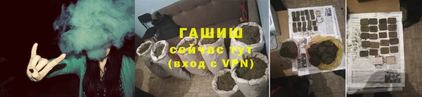 спиды Аркадак