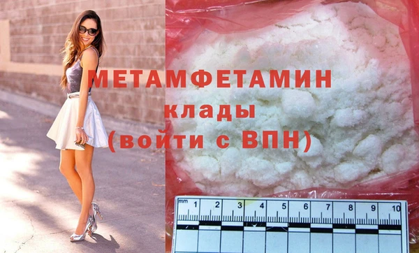марихуана Армянск