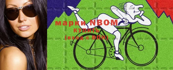 марихуана Армянск