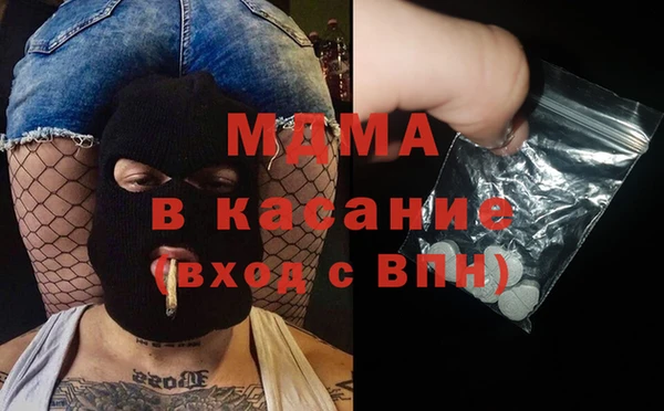 альфа пвп VHQ Арсеньев