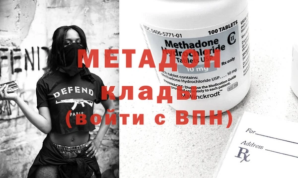 спиды Аркадак