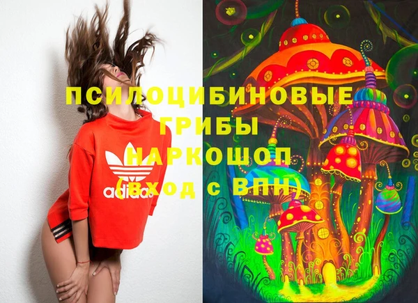 марихуана Армянск