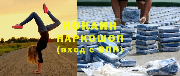 альфа пвп VHQ Арсеньев