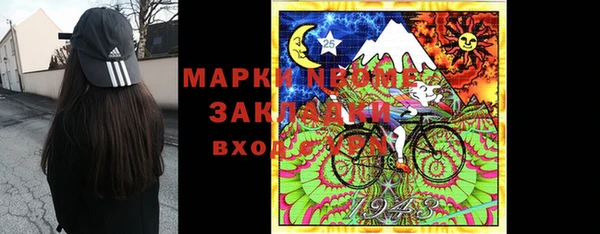 альфа пвп VHQ Арсеньев