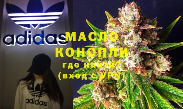 альфа пвп VHQ Арсеньев