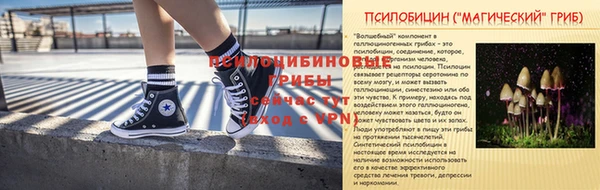 альфа пвп VHQ Арсеньев