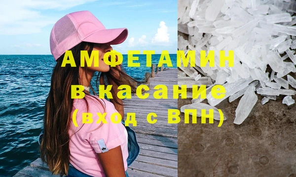 марихуана Армянск