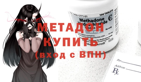 спиды Аркадак