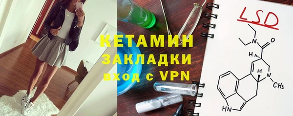 альфа пвп VHQ Арсеньев