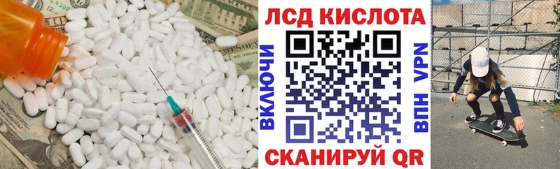 хочу   Ржев  LSD-25 экстази ecstasy 