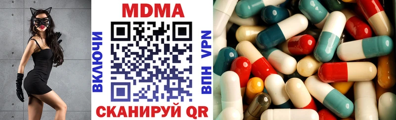 МДМА Molly  Ржев 