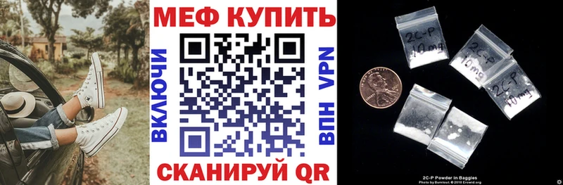 hydra   Ржев  МЯУ-МЯУ мука  сколько стоит 