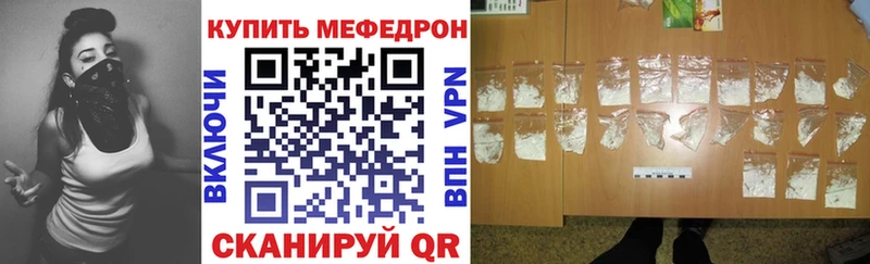 МЕФ мука Ржев