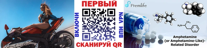 Метамфетамин пудра  где купить наркоту  Ржев 