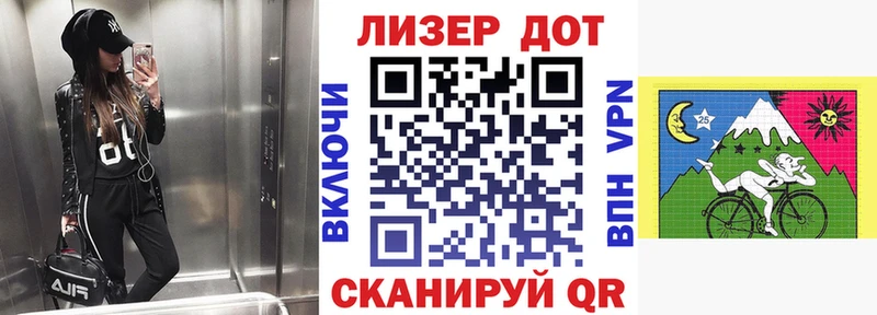 купить   Ржев  Марки N-bome 1500мкг 