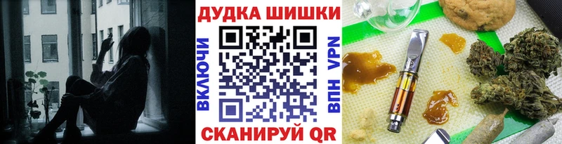 Шишки марихуана Bruce Banner  Ржев 